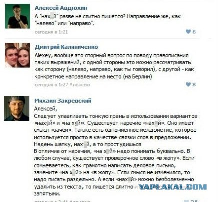 Читайте договора! Не дайте себя развести!