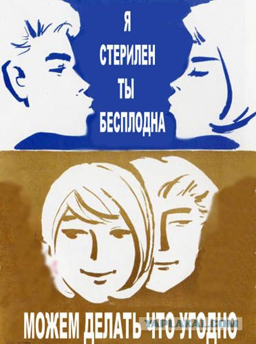Подборка прикольных плакатов