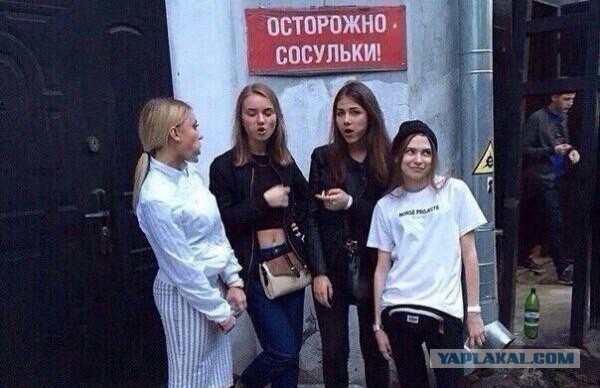 Немного пошлятины. Юмор для взрослых