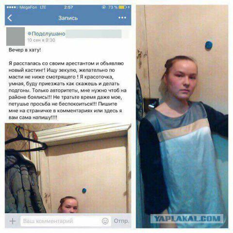 Содержанки и спонсоры - Ассорти