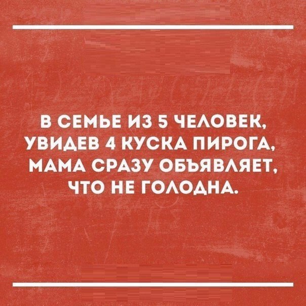Подборка интересных и веселых картинок