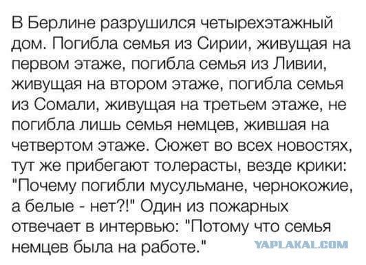 Сиделку мусульманку уволили за отказ купать мужчин. Суд на стороне работодателя.
