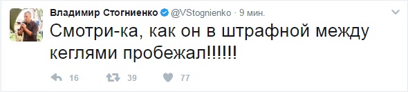 Чемпионат мира 2018. Отборочный раунд.
