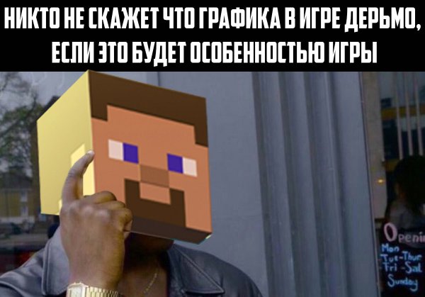 Околоигровой юмор ver. 0.03