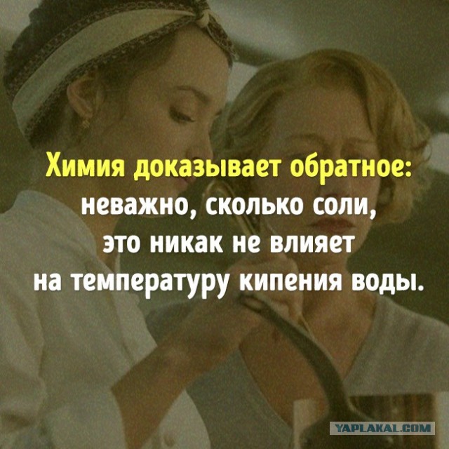 14 популярных мифов о еде, которые опровергла сама наука