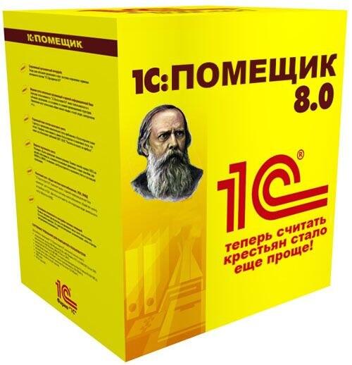Почему отмена крепостного права была плохой идеей