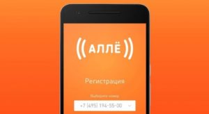 Роскомнадзор заблокировал четыре мессенджера