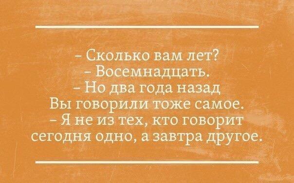 Веселые картинки - 2. Ждем выходных. Деградация. Философия. Абсурд. И капелька чернухи