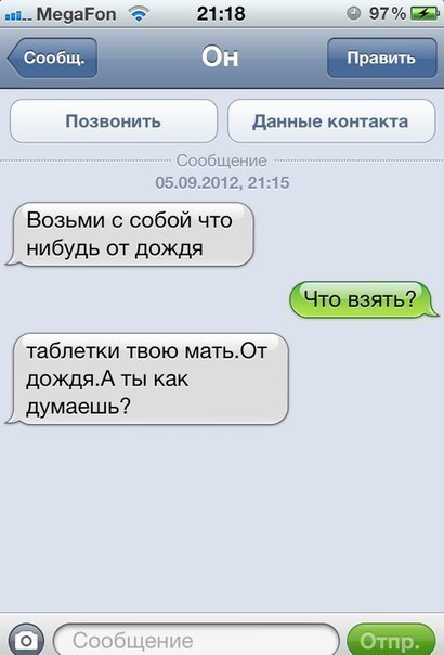 Юмор социальных сетей