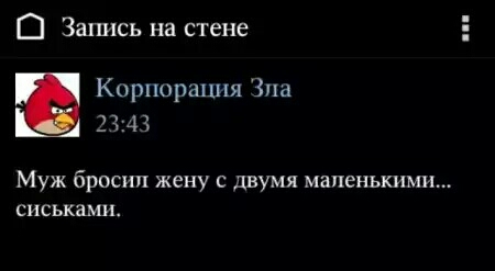 Смешные комментарии из социальных сетей 02.06.2017