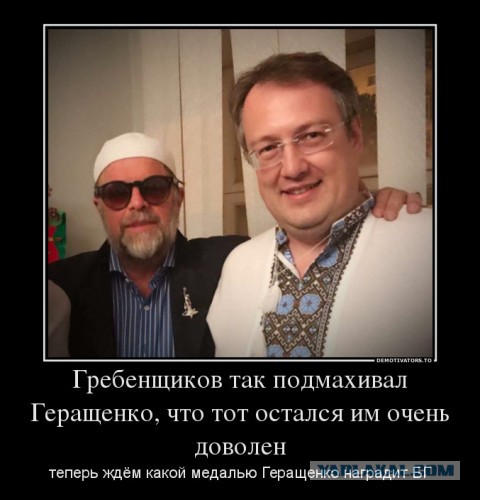 Тяжёлая педофильская артиллерия