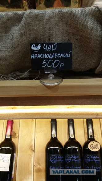 "Жадные крымчане сорвали курортный сезон"