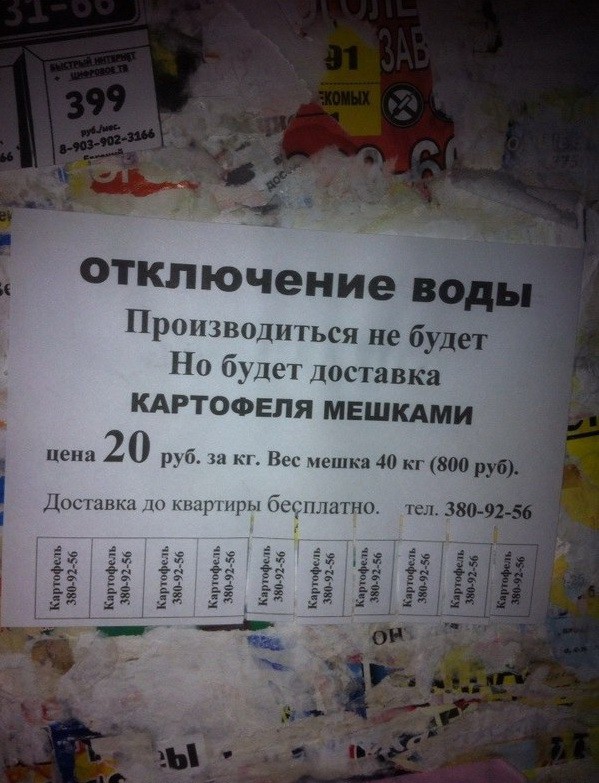 Немного деграданса - 3