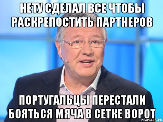 Кубок Конфедераций 2017 часть.3