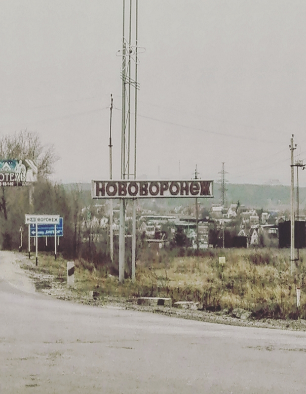 Советские стелы городов