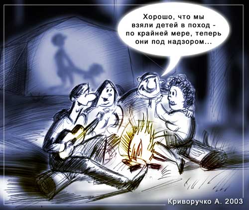 Мизантропируем дальше