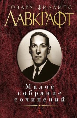 Книги нашего детства. Приключенческая литература