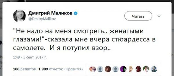 Эти комментарии меня доканают...Часть 3