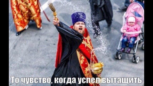 Субботняя деградация