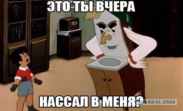 Про туалет и ушлого главу семьи