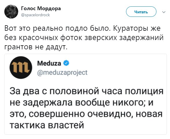 Одиночный пикет в Кемерово