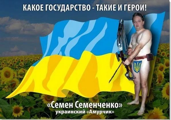 Шо Опять? Прямые трансляции майдана в Киеве