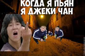 Быстрый, дерзкий!