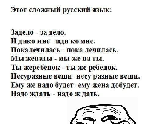 Поколение ЕГЭ