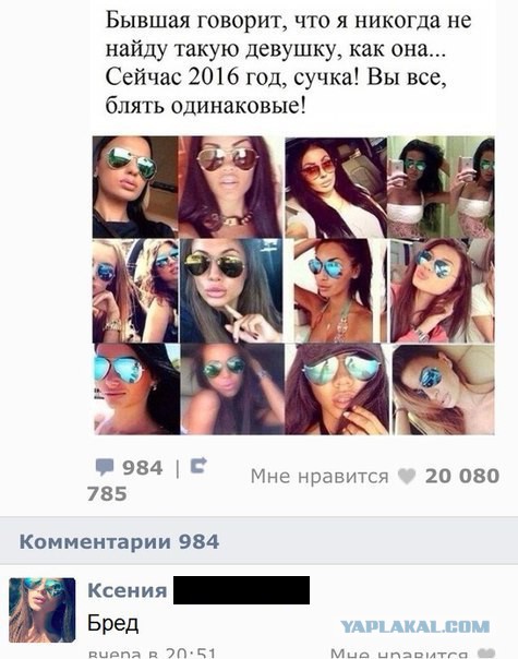 Лыжницы. Рейс на Куршавель