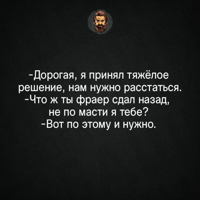 Забавный чешский язык