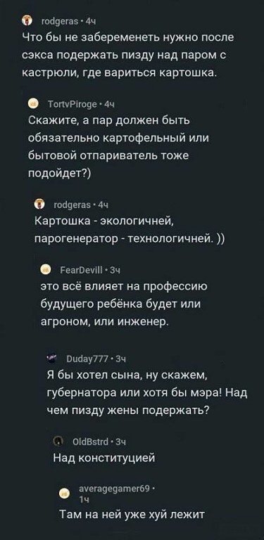 Смешные комментарии из социальных сетей 17.11.2017