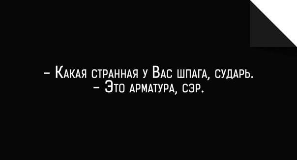 Нестандартный юмор