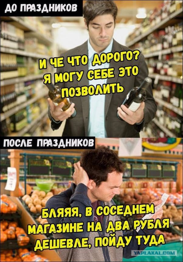 Подборка интересных и веселых картинок