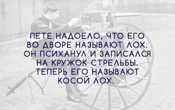 Ударная доза тупежа и деградации