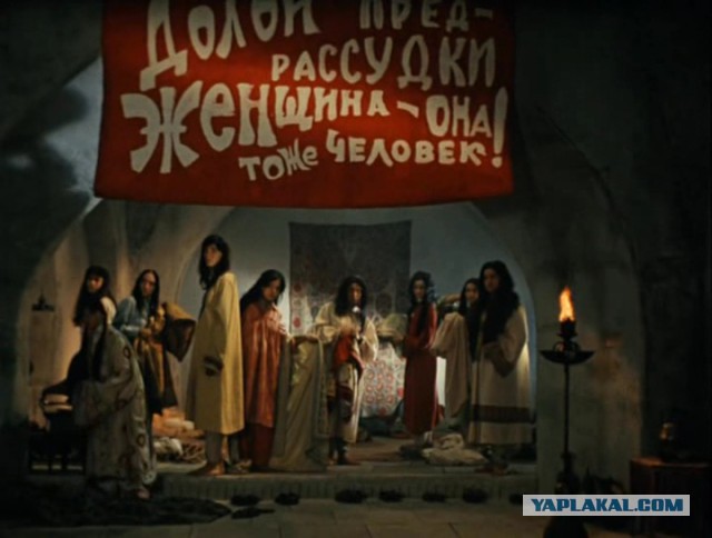 Что не так с бабами?