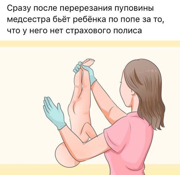 Немножко медицинского юмора к выходным