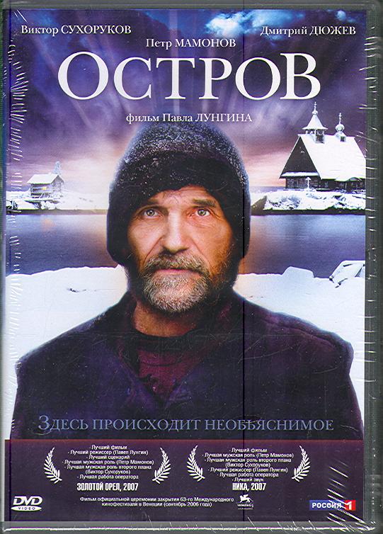 10 сильных психологических фильмов, про которые мало кто знает