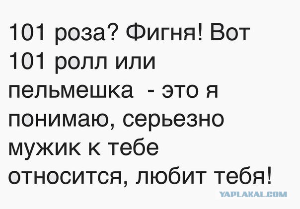 Смешные комментарии из социальных сетей 23.03.2018
