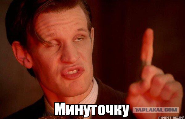 НЕуважаемые соседи
