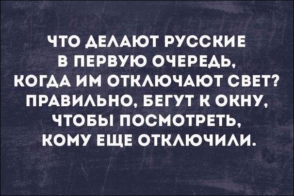 Немного текстовых картинок с неоднозначным содержанием. Часть 3