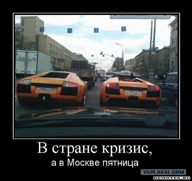 Сколько стоит "шмот"