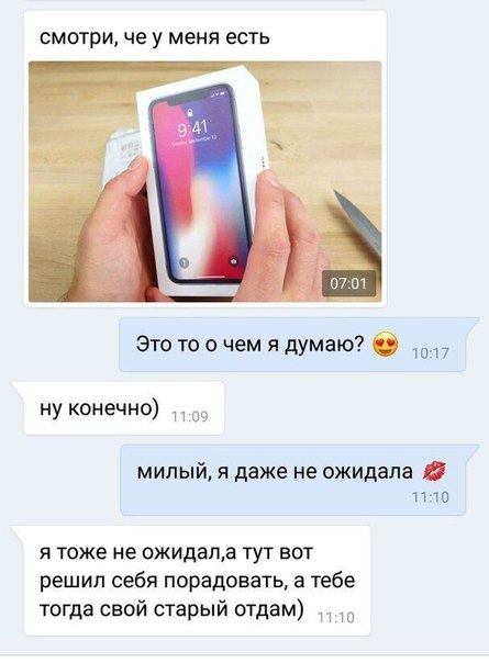 Прикольные картинки обо всем