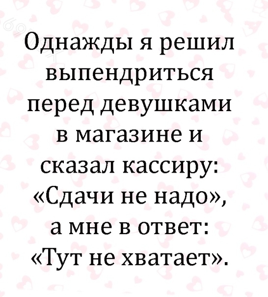 Нестандартный юмор