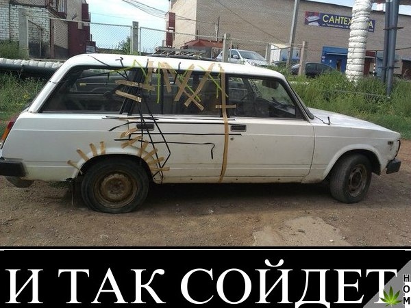 Нестандартный юмор
