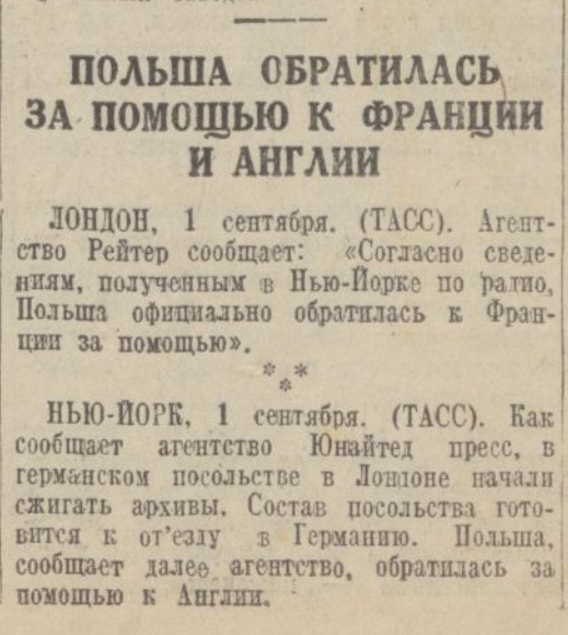 Экономика и бюджет СССР во время войны