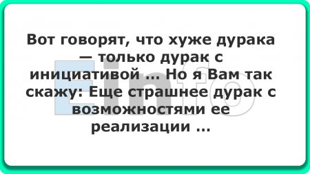 И снова песня "Цены на бензин возьмут под жесткий контроль"