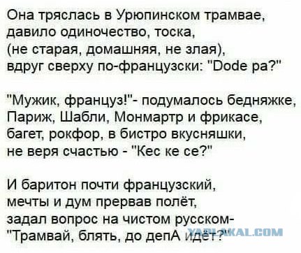 «Очень грязно. За гигиеной не следят». Что дико бесит россиянку во Франции