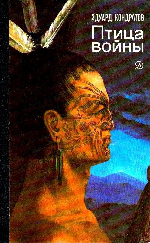 Что читали в детстве?