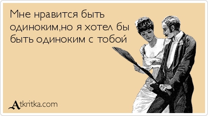 Картинки юморные и тексты