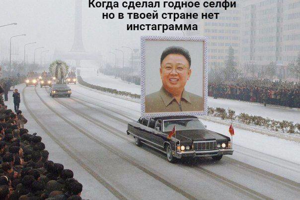 Смешные комментарии из социальных сетей 12.10.2018